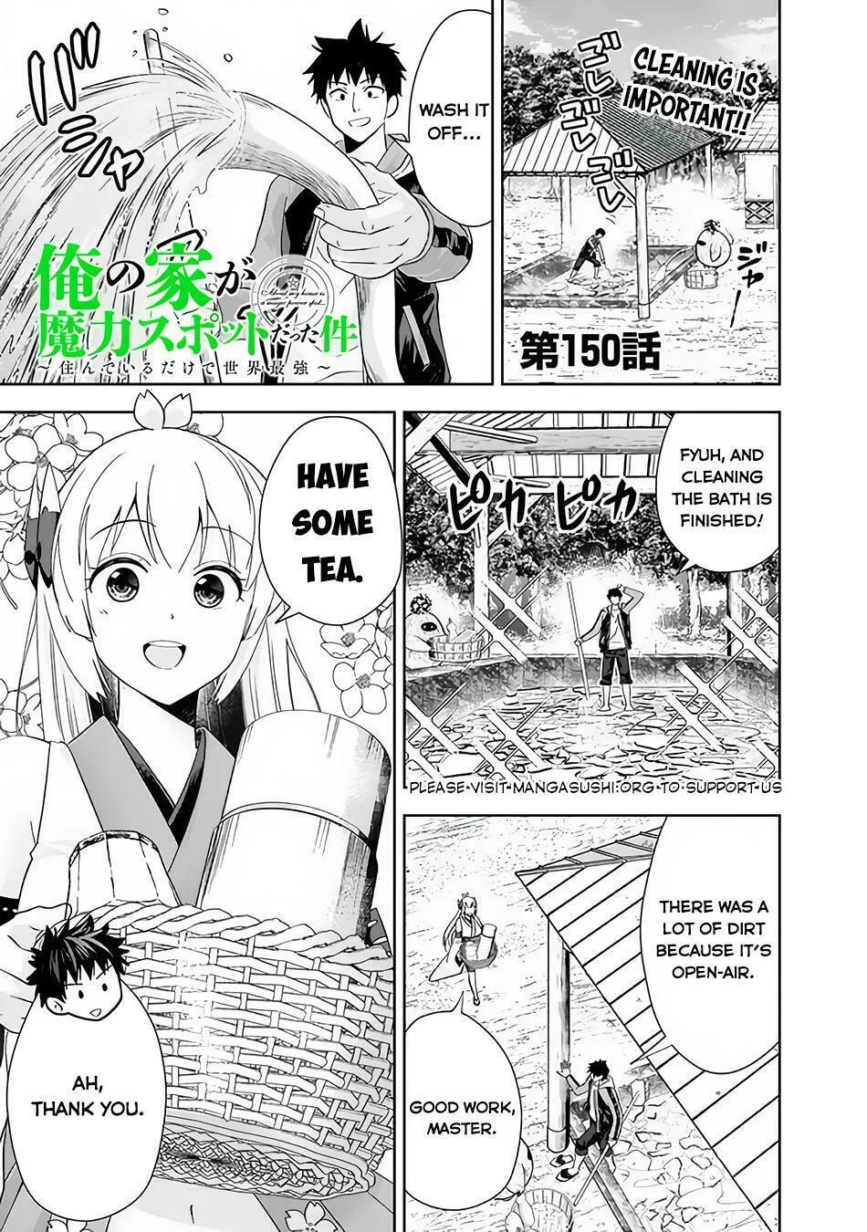 Ore no Ie ga Maryoku Spot datta Ken – Sundeiru dake de Sekai Saikyou Chapter 150 page 3 - 
