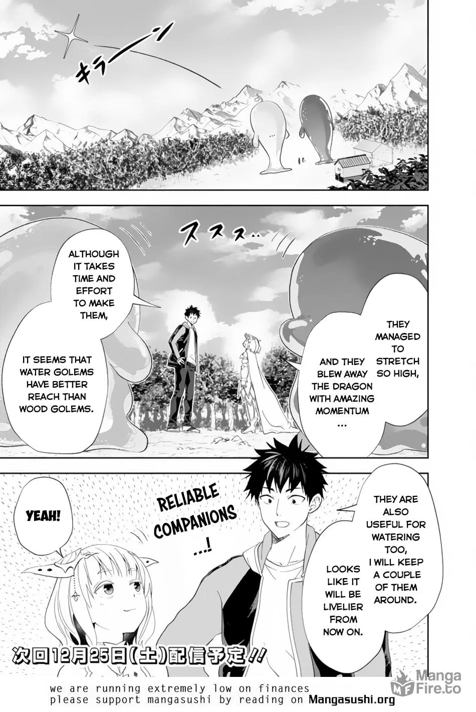 Ore no Ie ga Maryoku Spot datta Ken – Sundeiru dake de Sekai Saikyou Chapter 151 page 13 - 