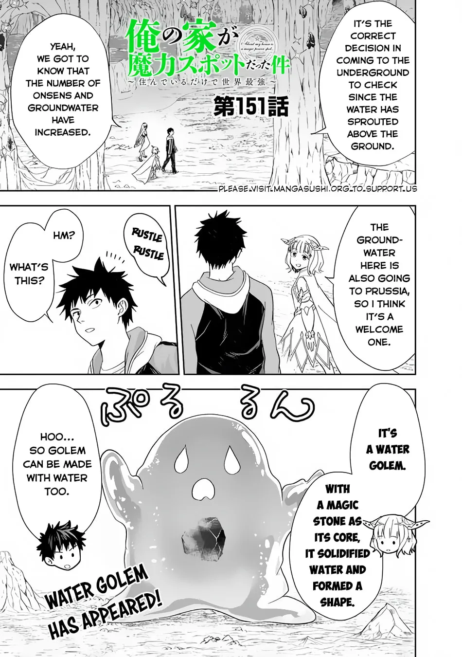 Ore no Ie ga Maryoku Spot datta Ken – Sundeiru dake de Sekai Saikyou Chapter 151 page 3 - 