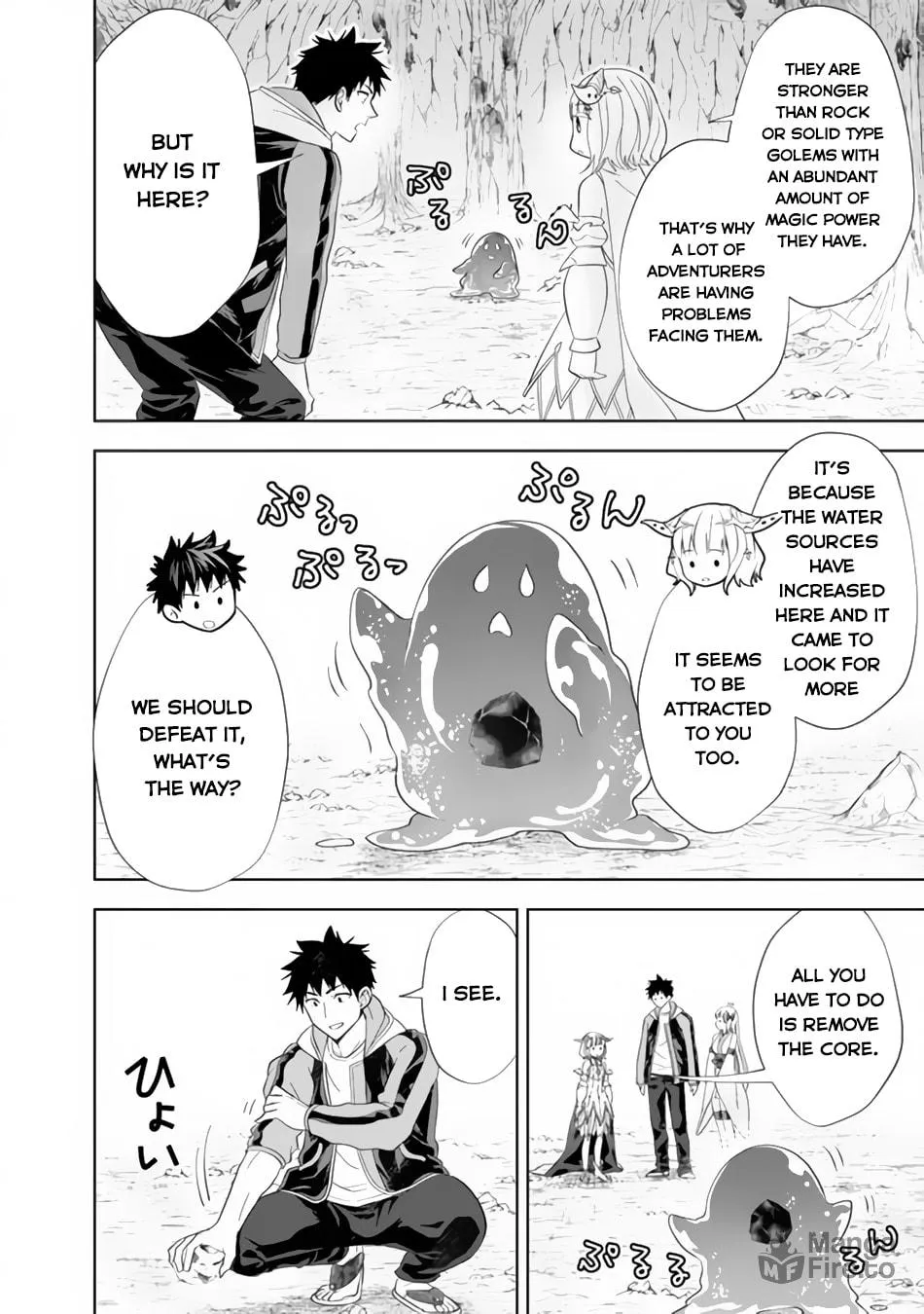 Ore no Ie ga Maryoku Spot datta Ken – Sundeiru dake de Sekai Saikyou Chapter 151 page 4 - 