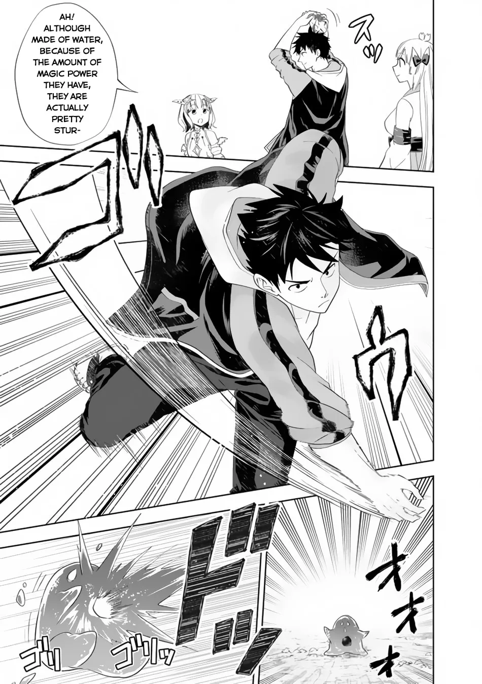 Ore no Ie ga Maryoku Spot datta Ken – Sundeiru dake de Sekai Saikyou Chapter 151 page 5 - 