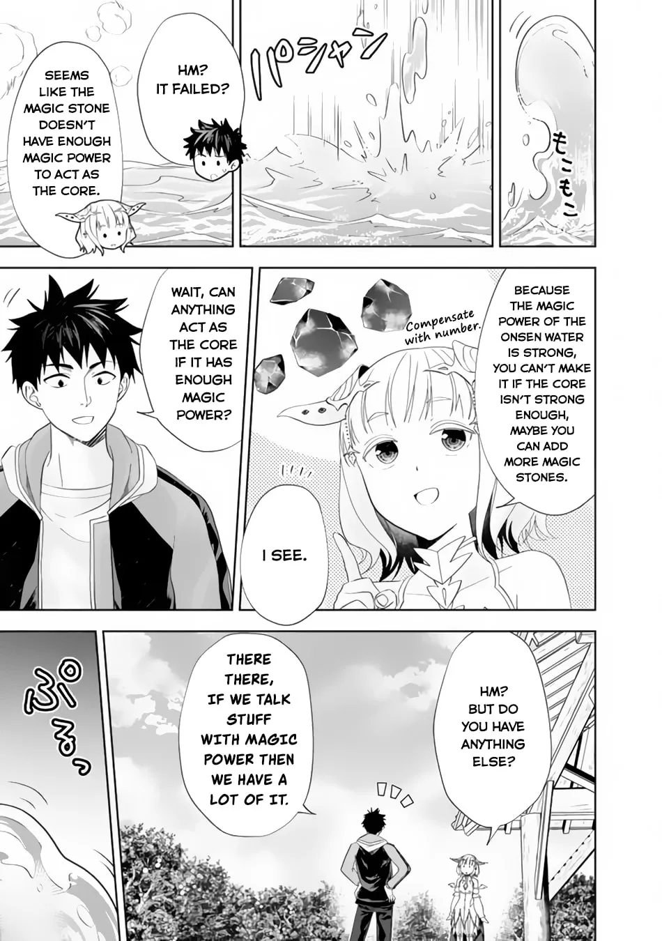 Ore no Ie ga Maryoku Spot datta Ken – Sundeiru dake de Sekai Saikyou Chapter 151 page 9 - 