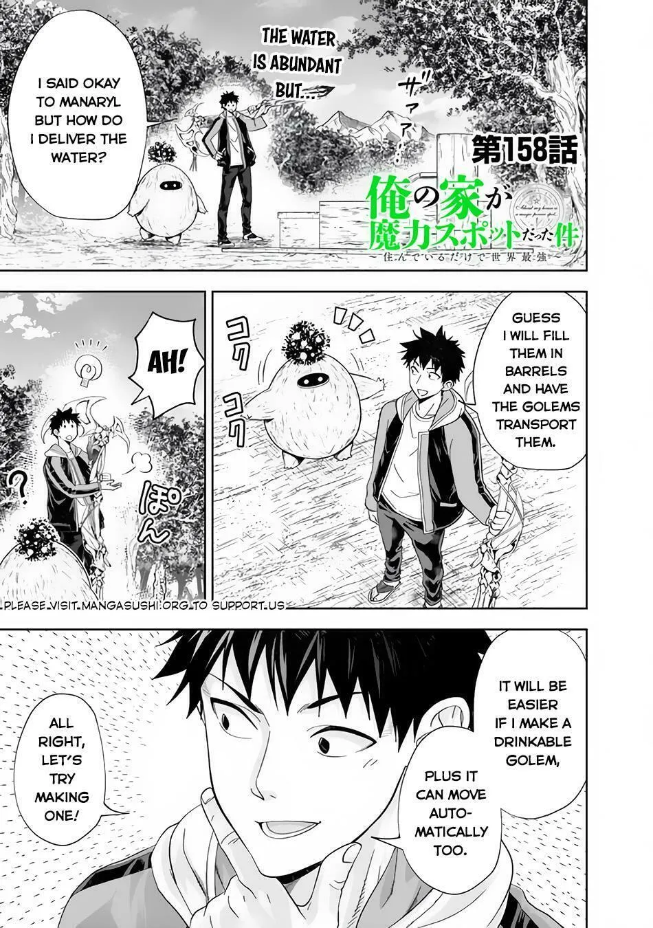 Ore no Ie ga Maryoku Spot datta Ken – Sundeiru dake de Sekai Saikyou Chapter 158 page 3 - 