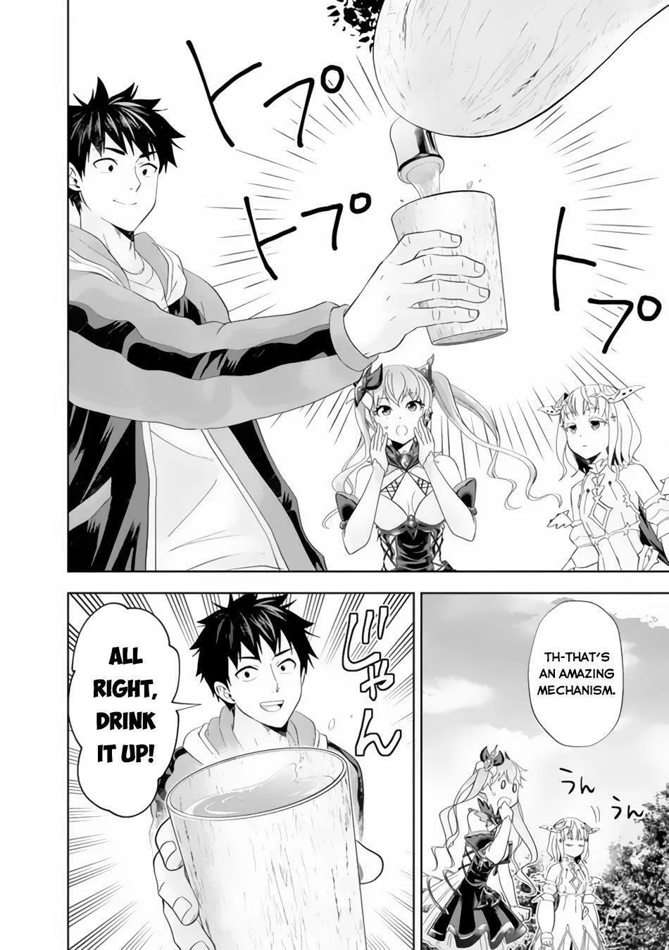 Ore no Ie ga Maryoku Spot datta Ken – Sundeiru dake de Sekai Saikyou Chapter 162 page 8 - 