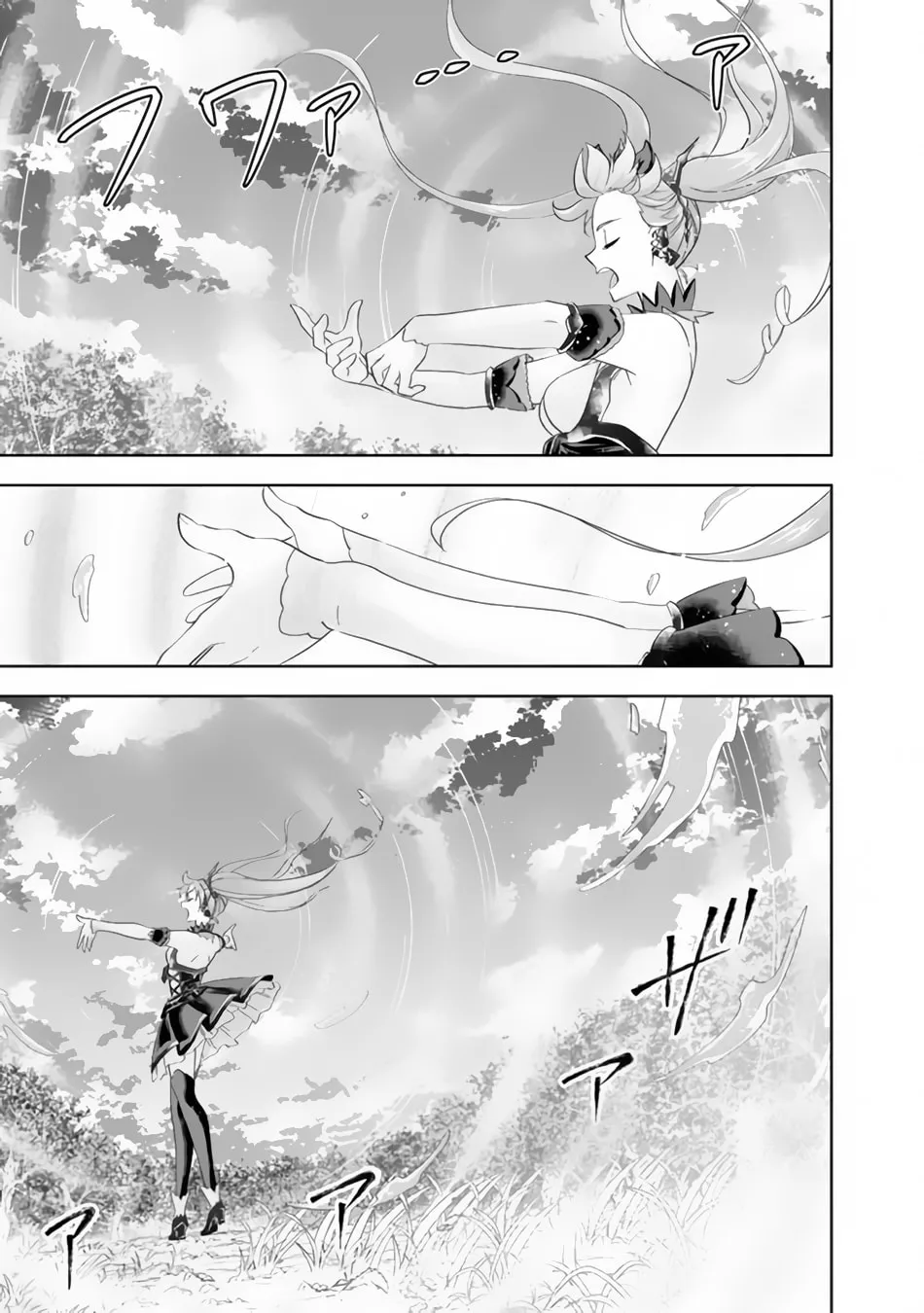 Ore no Ie ga Maryoku Spot datta Ken – Sundeiru dake de Sekai Saikyou Chapter 164 page 5 - 