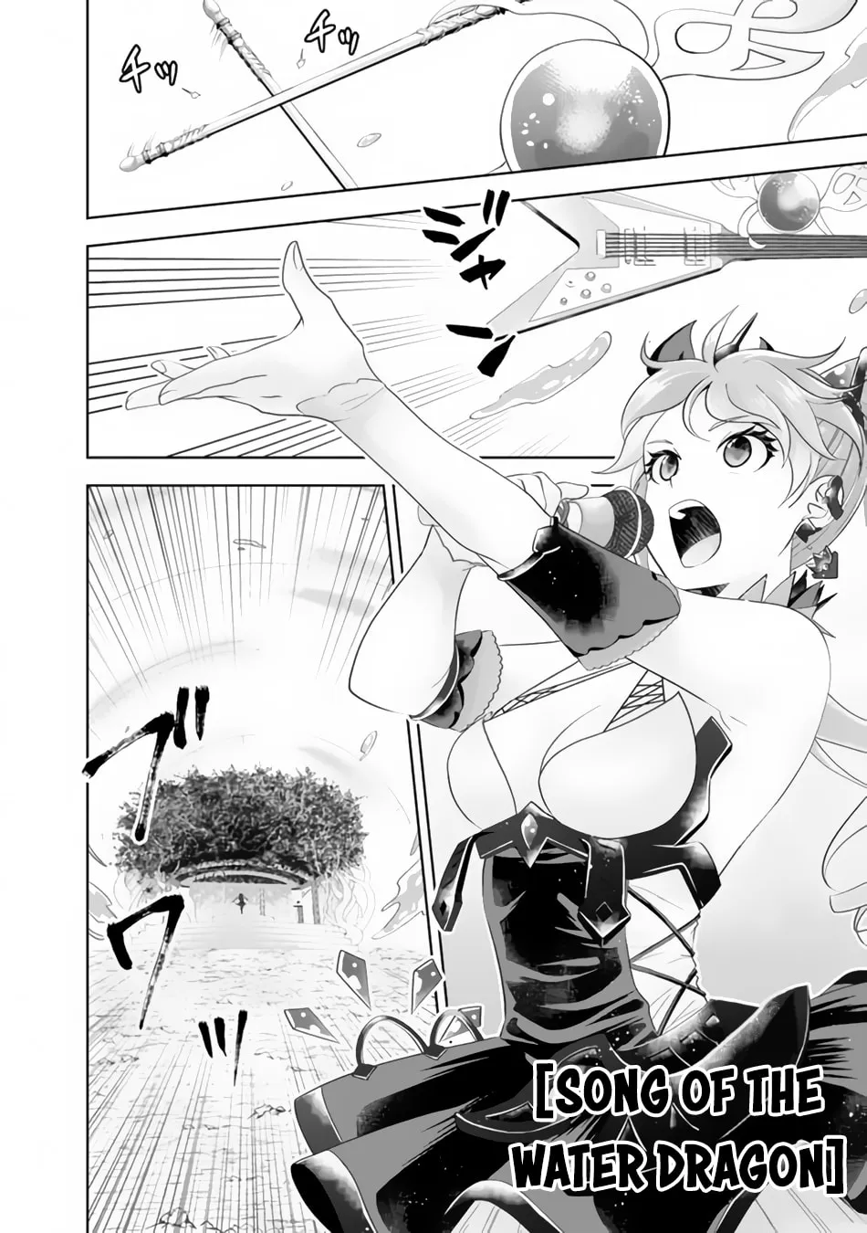 Ore no Ie ga Maryoku Spot datta Ken – Sundeiru dake de Sekai Saikyou Chapter 168 page 8 - 