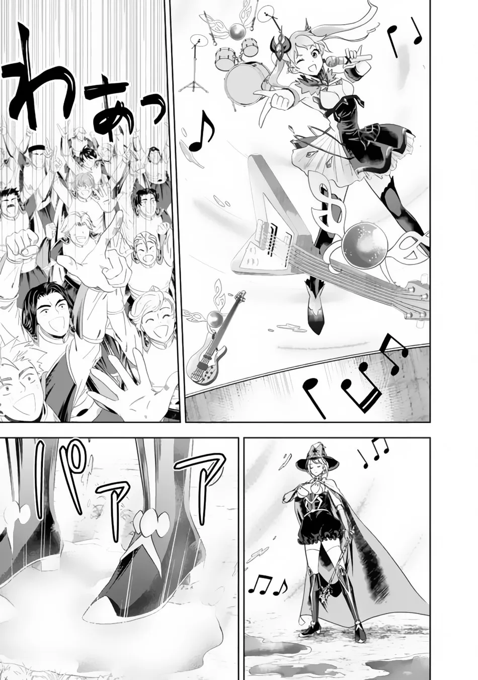 Ore no Ie ga Maryoku Spot datta Ken – Sundeiru dake de Sekai Saikyou Chapter 168 page 9 - 
