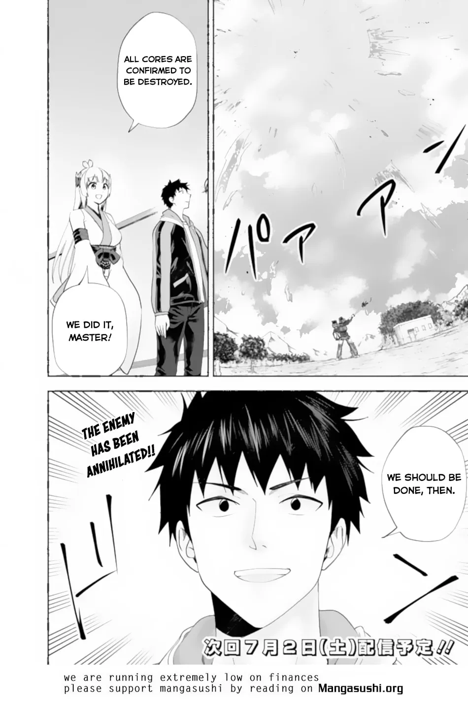 Ore no Ie ga Maryoku Spot datta Ken – Sundeiru dake de Sekai Saikyou Chapter 173 page 14 - 