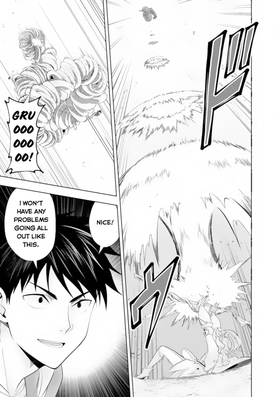 Ore no Ie ga Maryoku Spot datta Ken – Sundeiru dake de Sekai Saikyou Chapter 173 page 9 - 