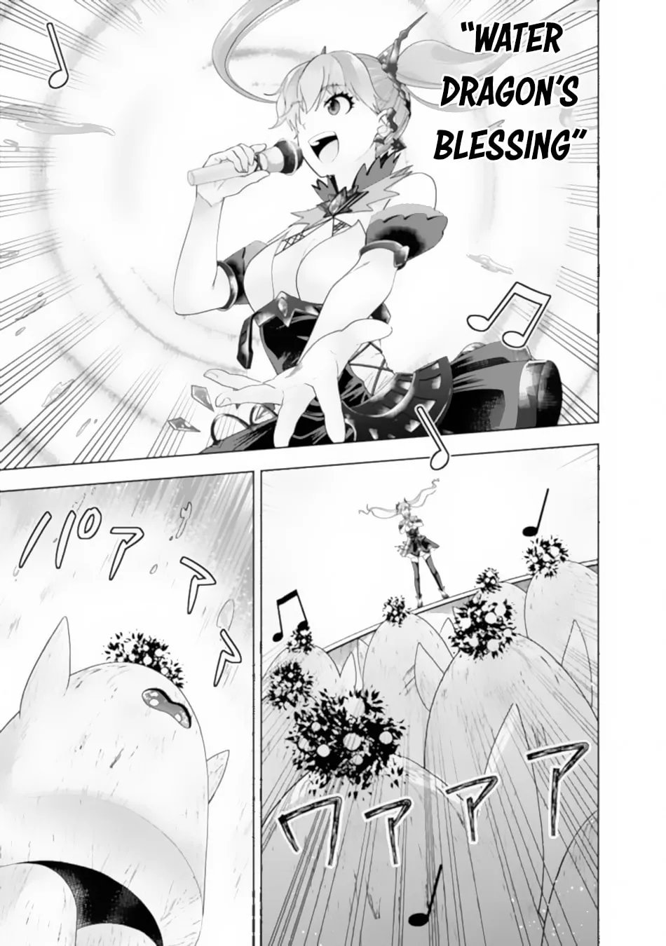 Ore no Ie ga Maryoku Spot datta Ken – Sundeiru dake de Sekai Saikyou Chapter 174 page 9 - 