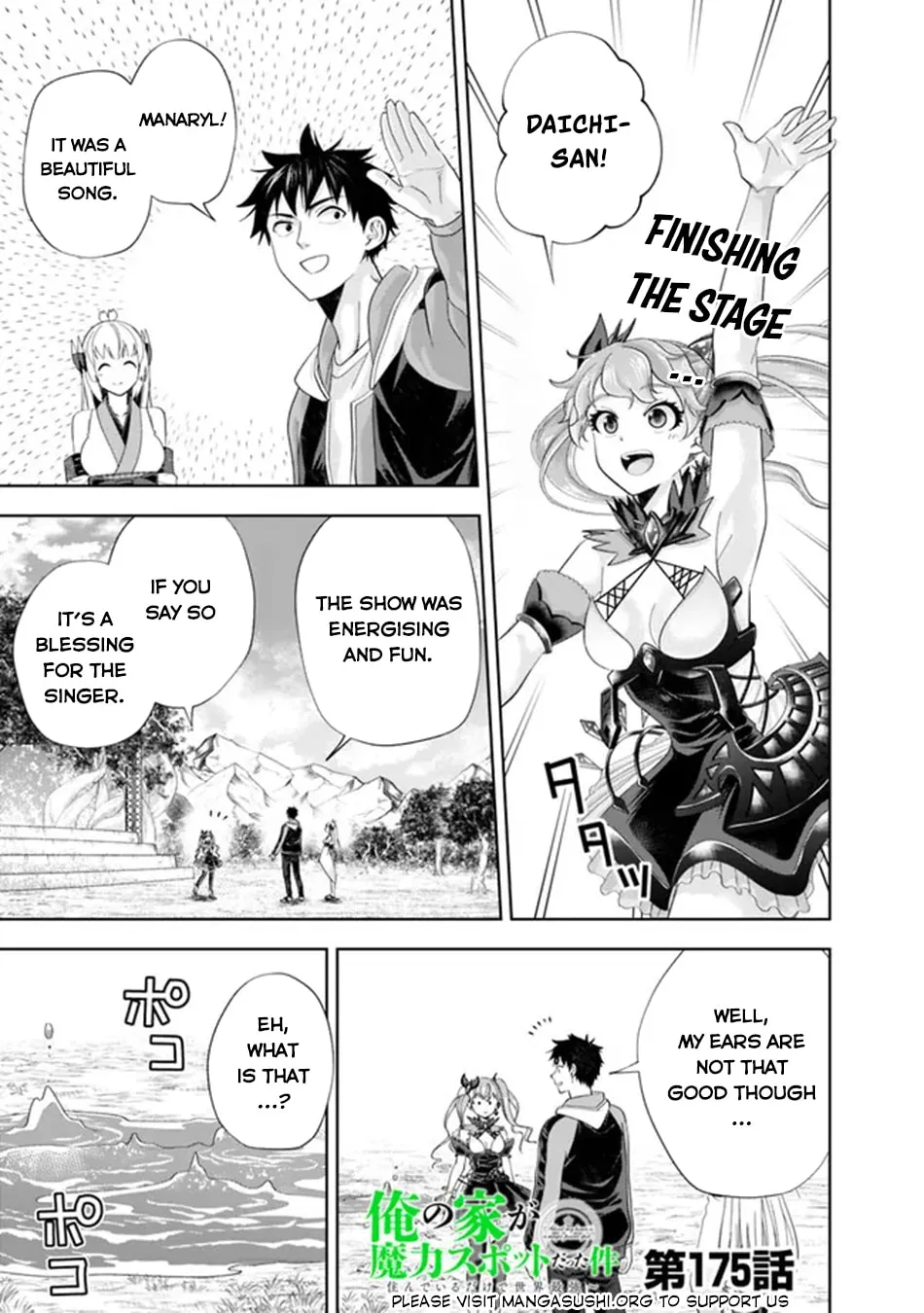 Ore no Ie ga Maryoku Spot datta Ken – Sundeiru dake de Sekai Saikyou Chapter 175 page 3 - 