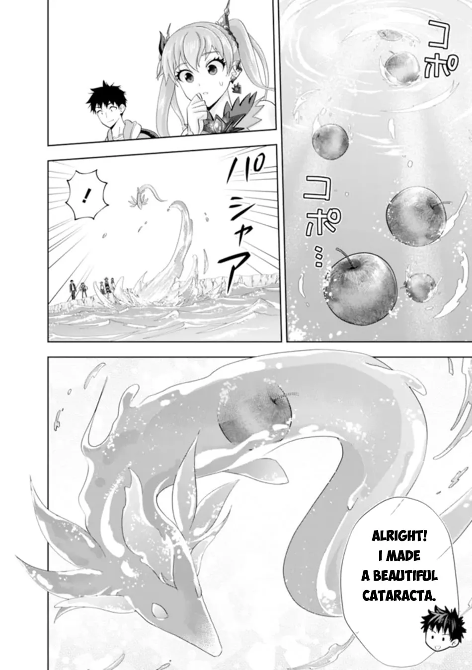 Ore no Ie ga Maryoku Spot datta Ken – Sundeiru dake de Sekai Saikyou Chapter 175 page 8 - 
