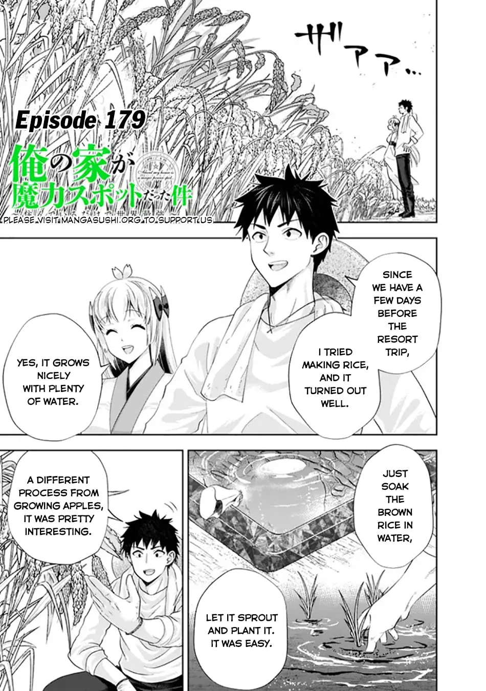 Ore no Ie ga Maryoku Spot datta Ken – Sundeiru dake de Sekai Saikyou Chapter 179 page 3 - 