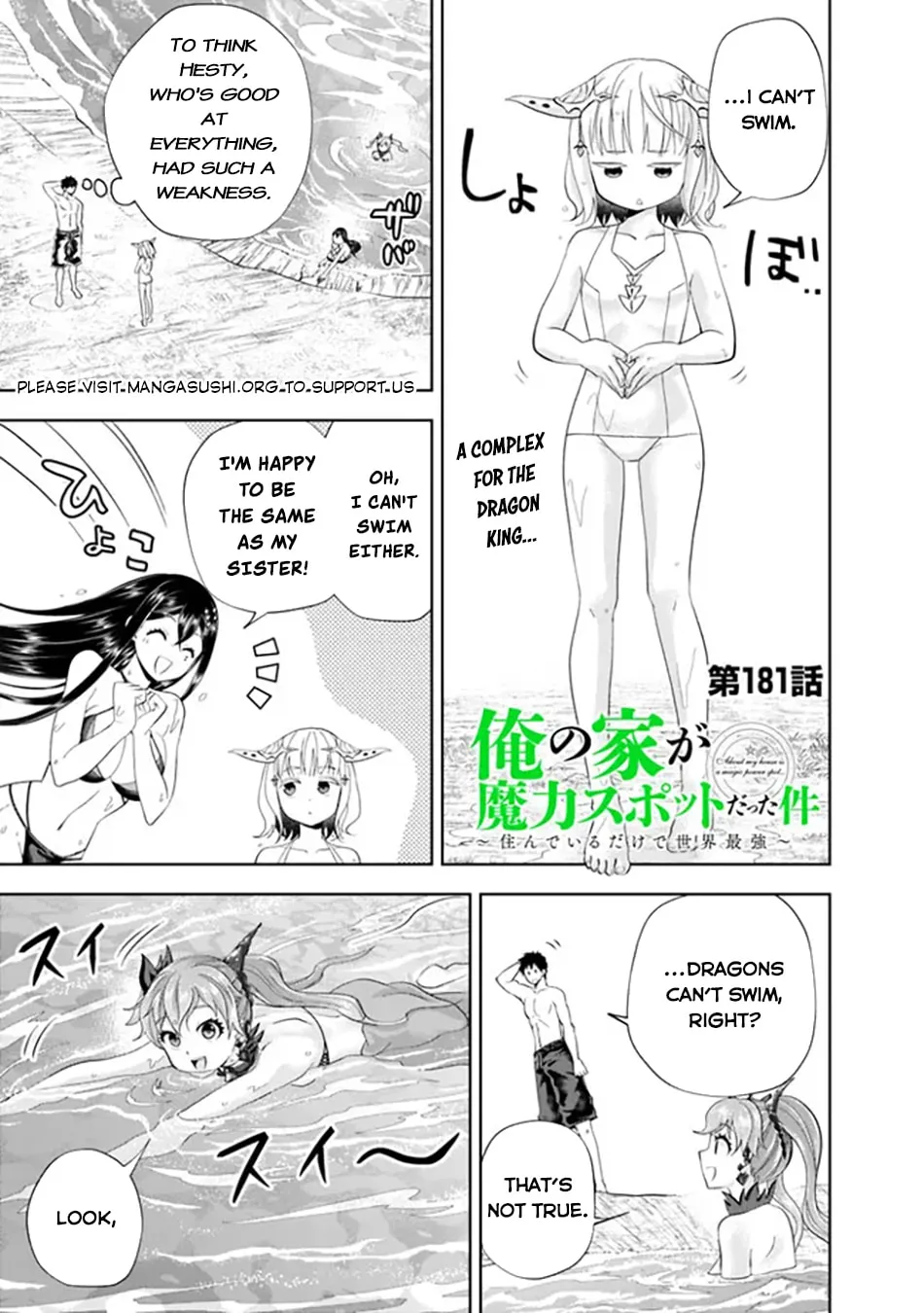 Ore no Ie ga Maryoku Spot datta Ken – Sundeiru dake de Sekai Saikyou Chapter 181 page 3 - 