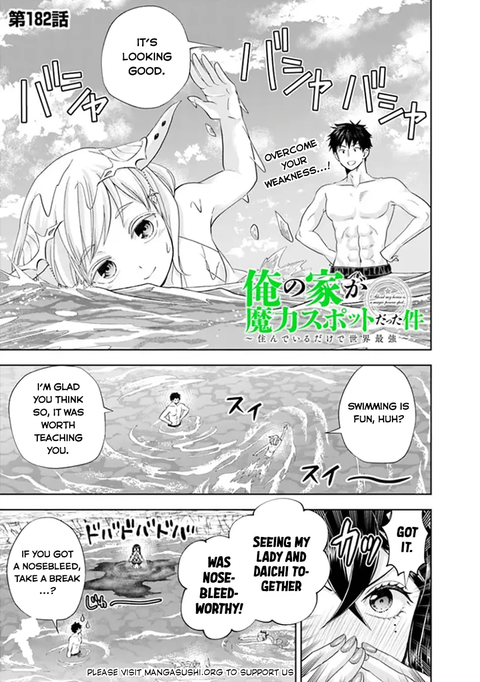 Ore no Ie ga Maryoku Spot datta Ken – Sundeiru dake de Sekai Saikyou Chapter 182 page 3 - 