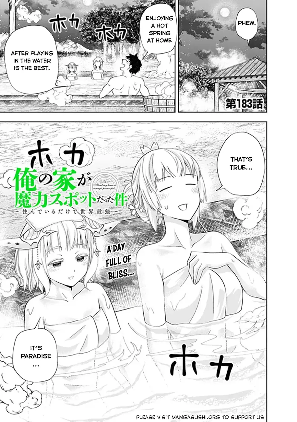 Ore no Ie ga Maryoku Spot datta Ken – Sundeiru dake de Sekai Saikyou Chapter 183 page 3 - 