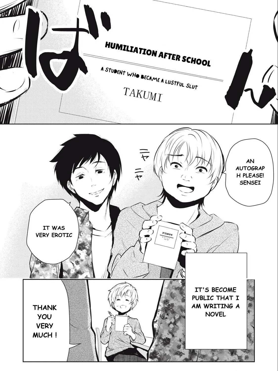 Ore no Joyuu ga ichiban Midara Chapter 1 page 11 - 