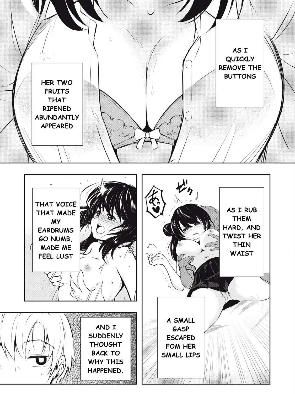 Ore no Joyuu ga ichiban Midara Chapter 1 page 3 - 