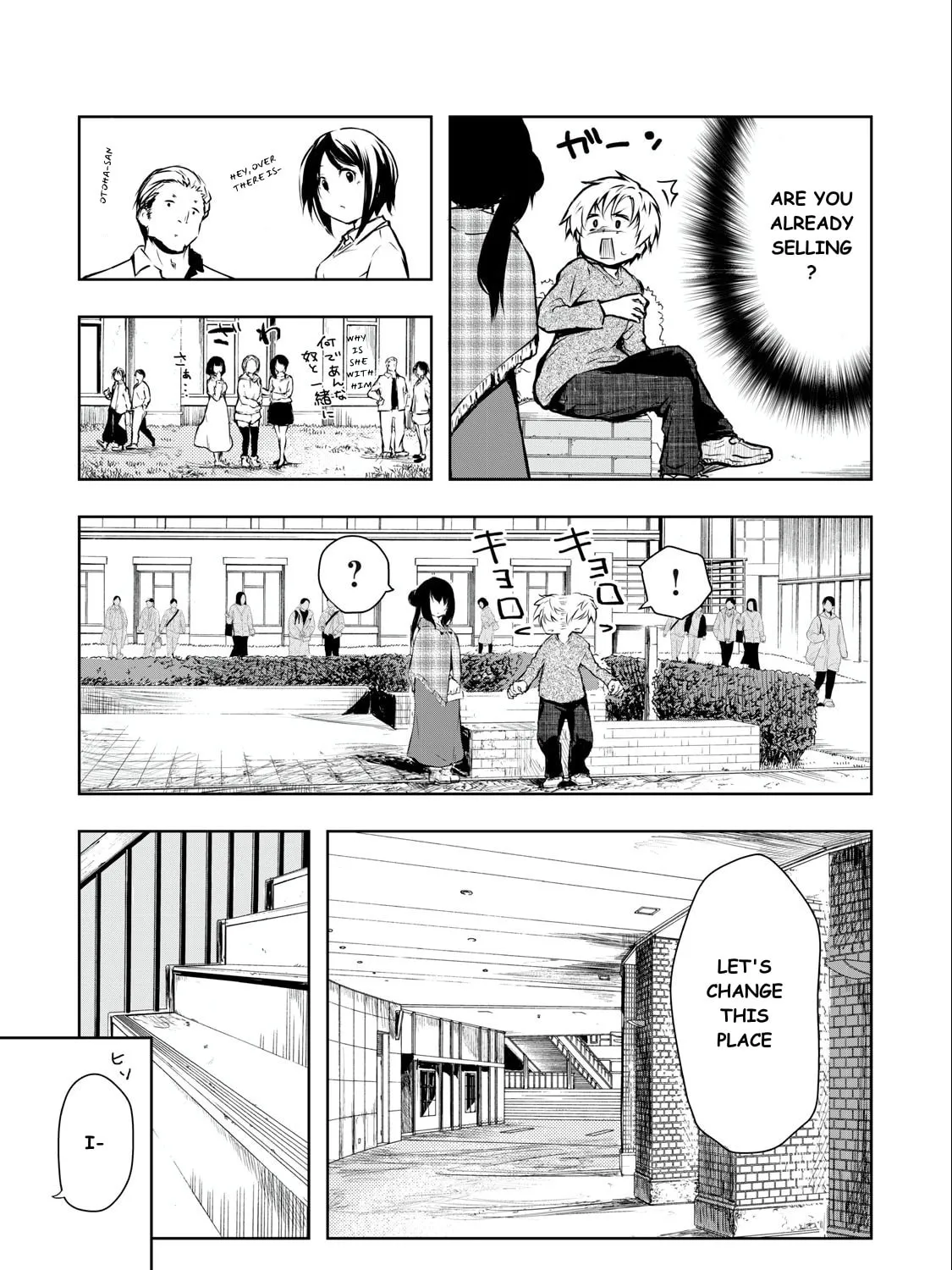 Ore no Joyuu ga ichiban Midara Chapter 1 page 45 - 