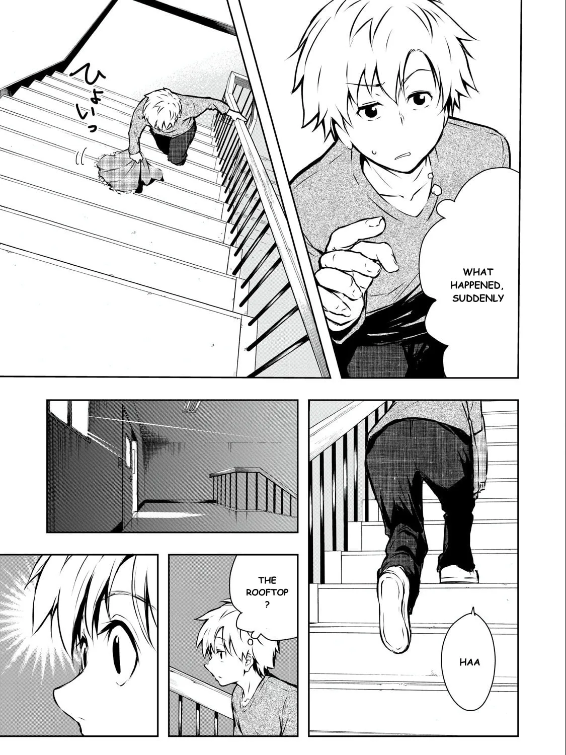 Ore no Joyuu ga ichiban Midara Chapter 1 page 61 - 