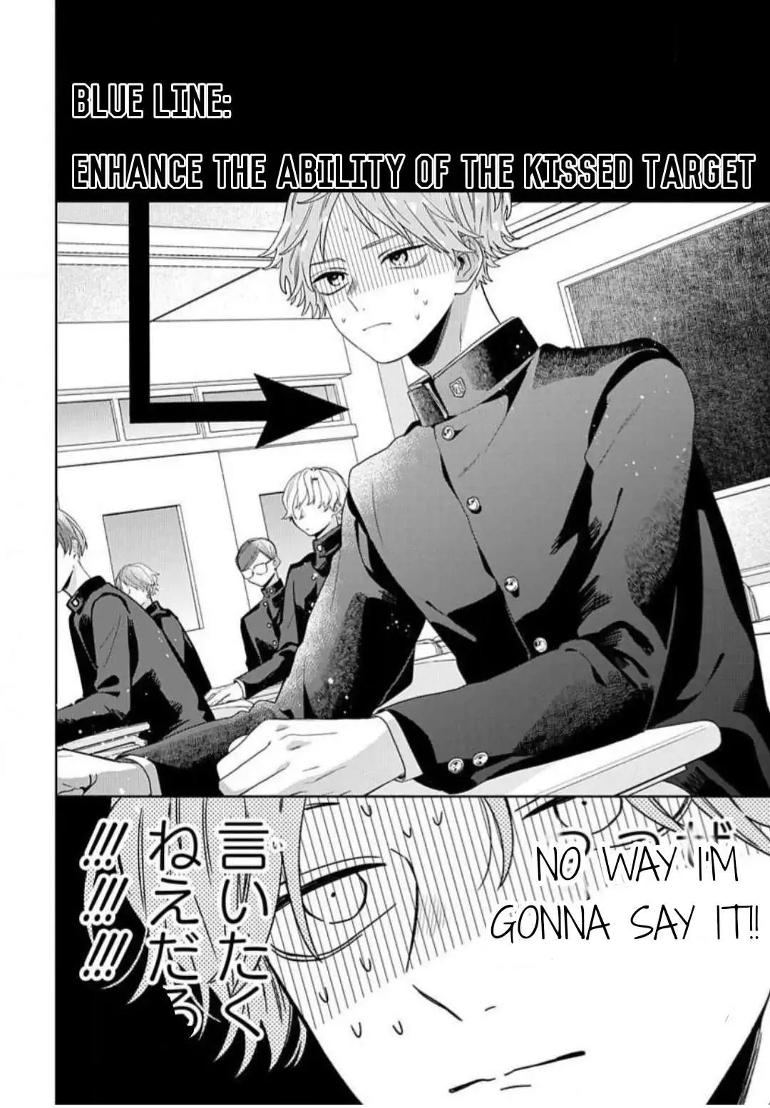 Ore no Kuchibiru ga Nerawareteimasu Chapter 1.1 page 8 - 