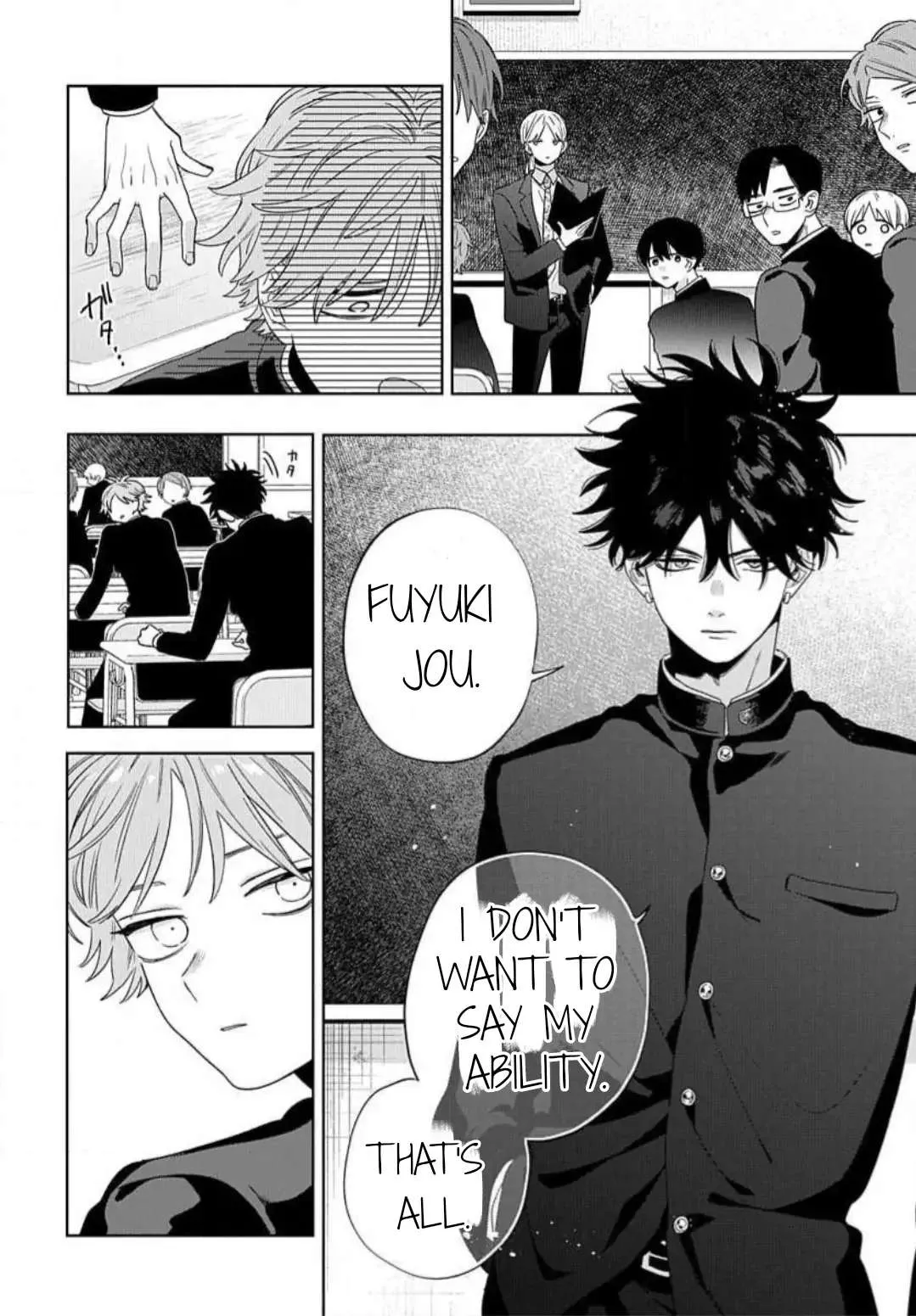 Ore no Kuchibiru ga Nerawareteimasu Chapter 1.1 page 10 - 