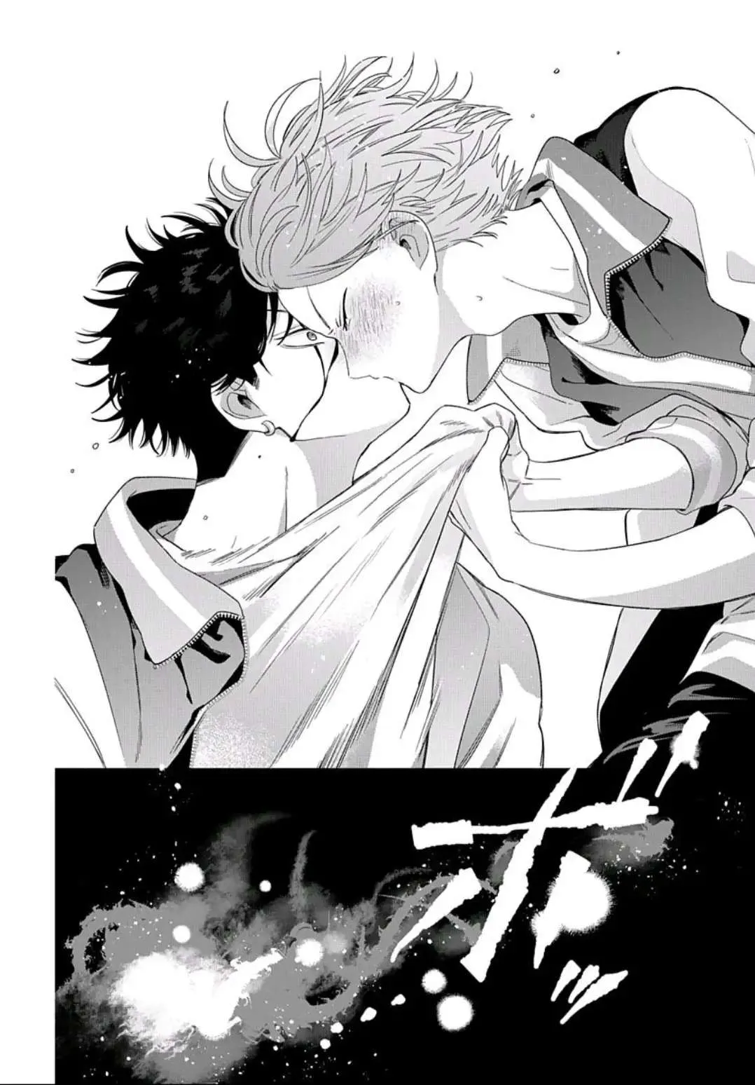 Ore no Kuchibiru ga Nerawareteimasu Chapter 1.2 page 24 - 