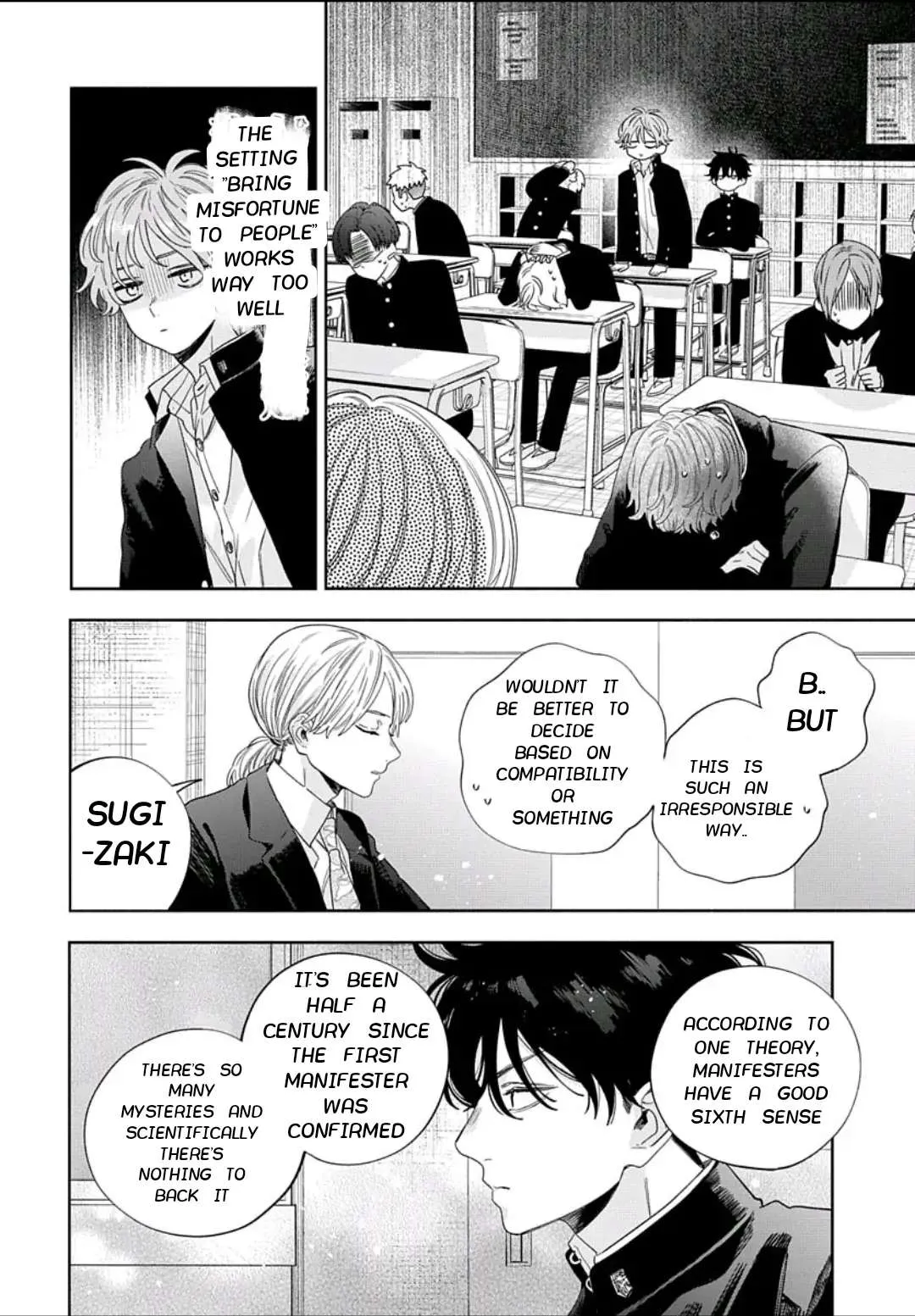 Ore no Kuchibiru ga Nerawareteimasu Chapter 2 page 11 - 