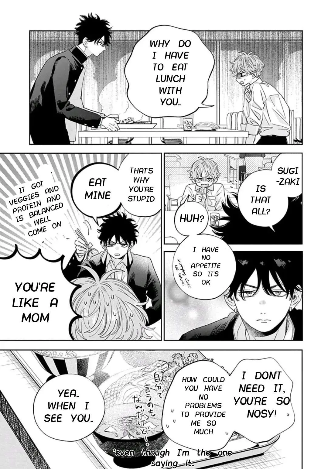 Ore no Kuchibiru ga Nerawareteimasu Chapter 2 page 14 - 