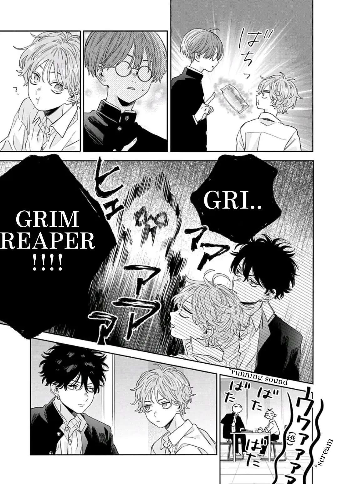 Ore no Kuchibiru ga Nerawareteimasu Chapter 2 page 18 - 