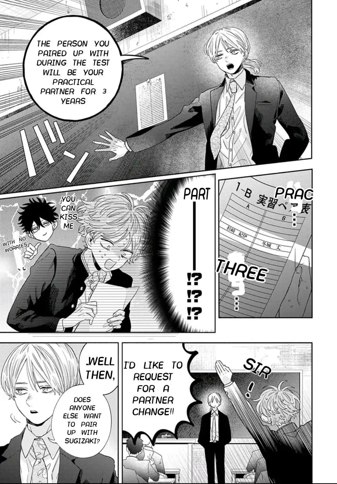 Ore no Kuchibiru ga Nerawareteimasu Chapter 2 page 10 - 