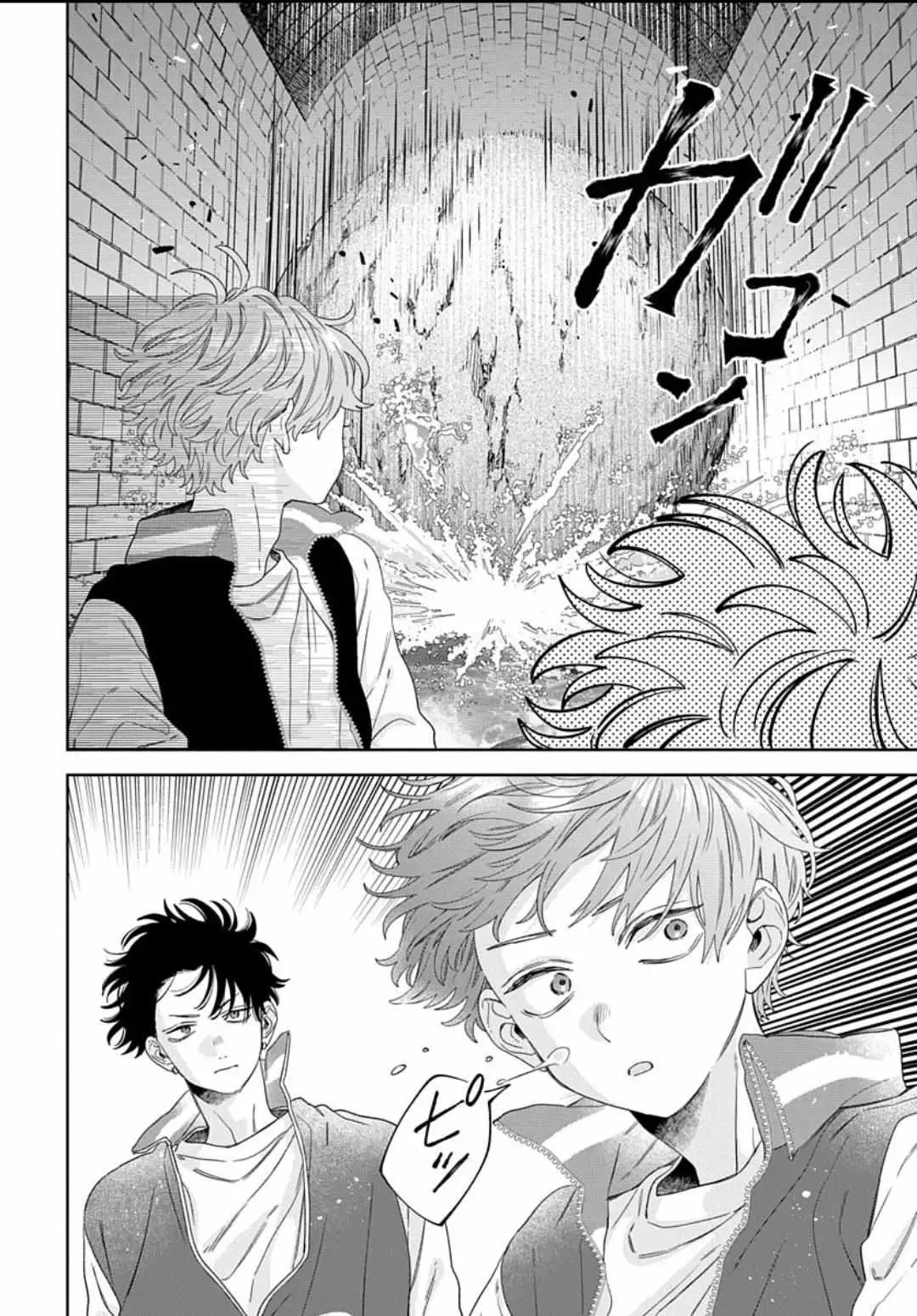 Ore no Kuchibiru ga Nerawareteimasu Chapter 3 page 15 - 