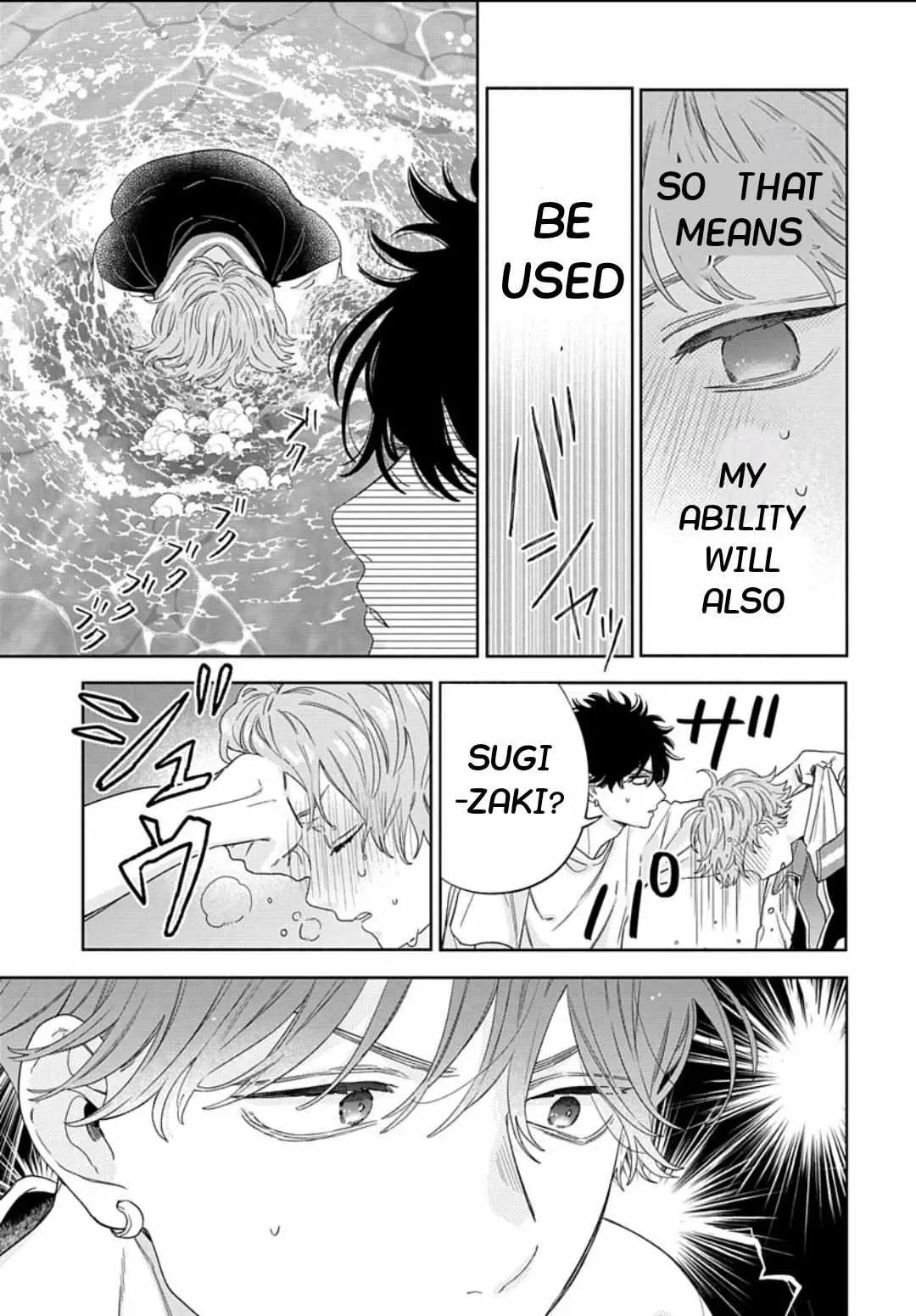 Ore no Kuchibiru ga Nerawareteimasu Chapter 3 page 22 - 