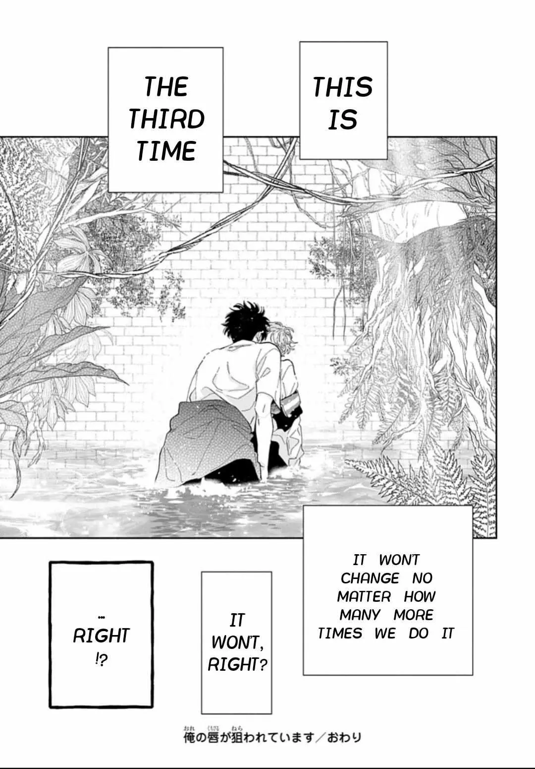 Ore no Kuchibiru ga Nerawareteimasu Chapter 3 page 30 - 