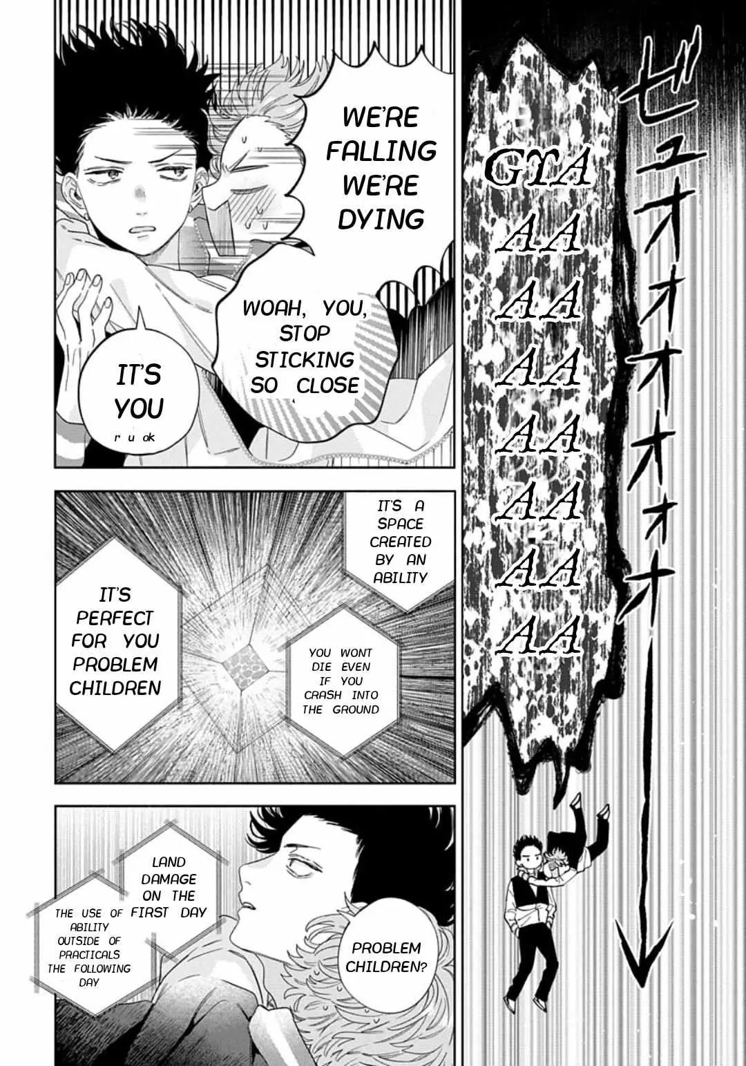 Ore no Kuchibiru ga Nerawareteimasu Chapter 3 page 9 - 