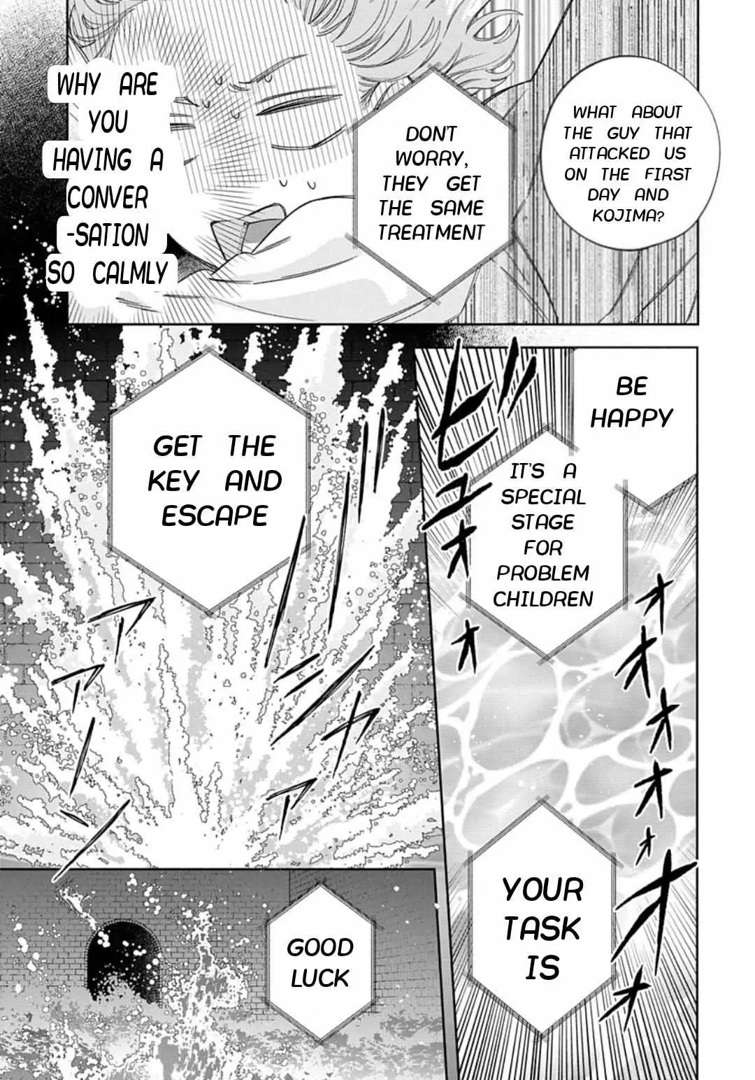 Ore no Kuchibiru ga Nerawareteimasu Chapter 3 page 10 - 