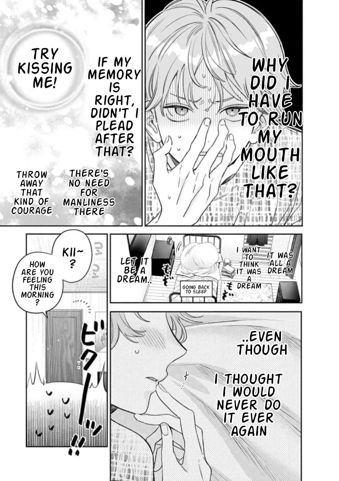 Ore no Kuchibiru ga Nerawareteimasu Chapter 4 page 4 - 
