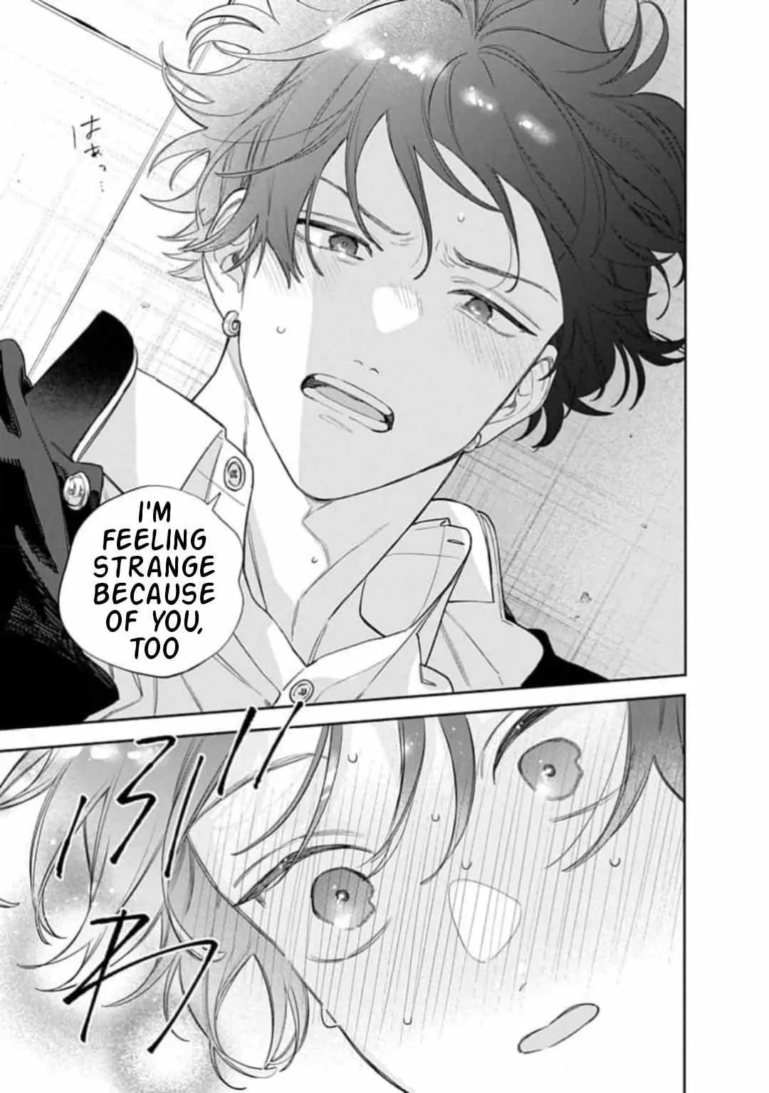 Ore no Kuchibiru ga Nerawareteimasu Chapter 5 page 32 - 