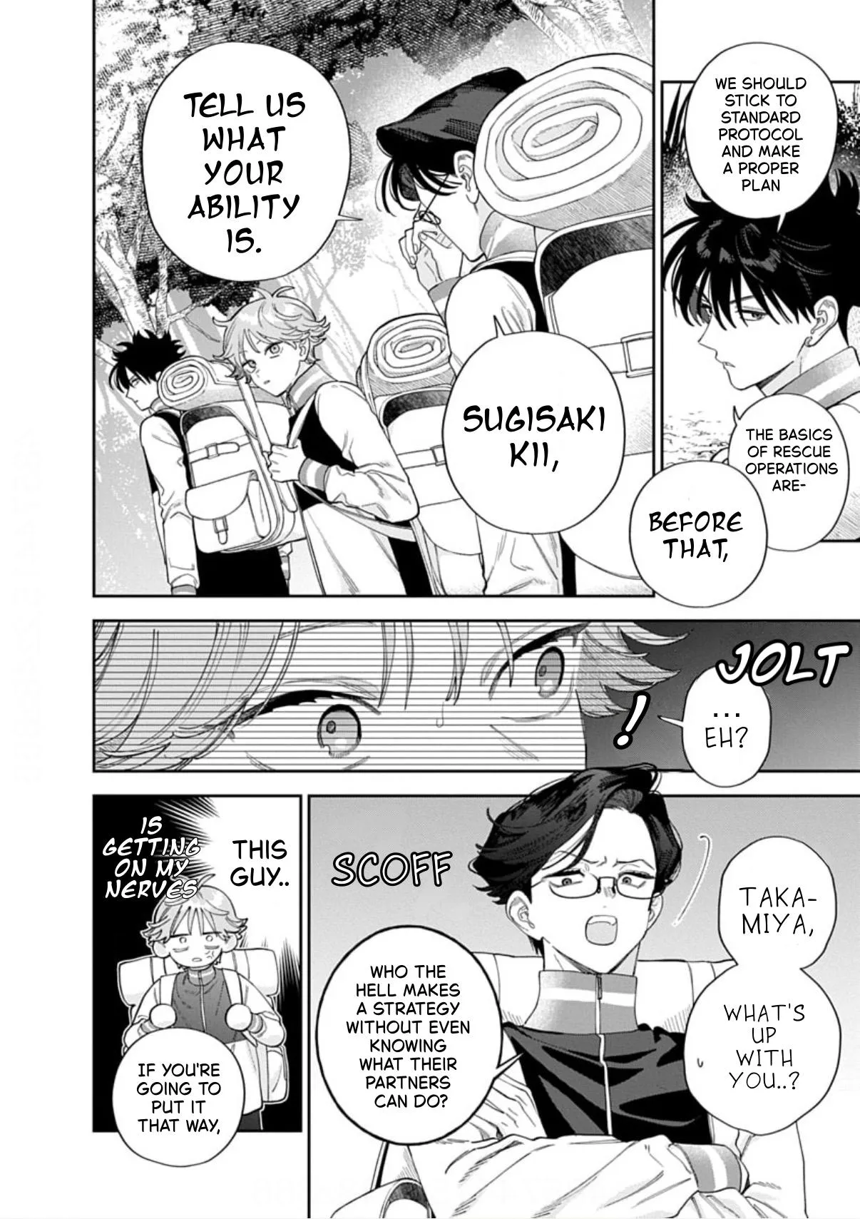 Ore no Kuchibiru ga Nerawareteimasu Chapter 7 page 14 - 
