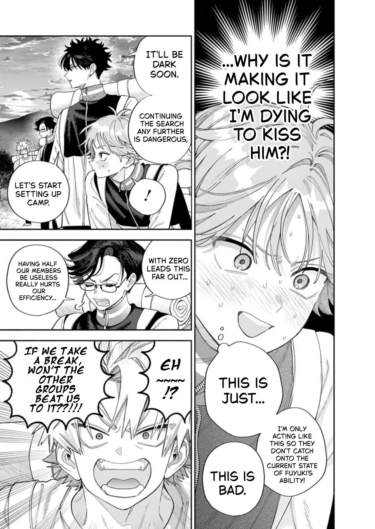 Ore no Kuchibiru ga Nerawareteimasu Chapter 7 page 21 - 