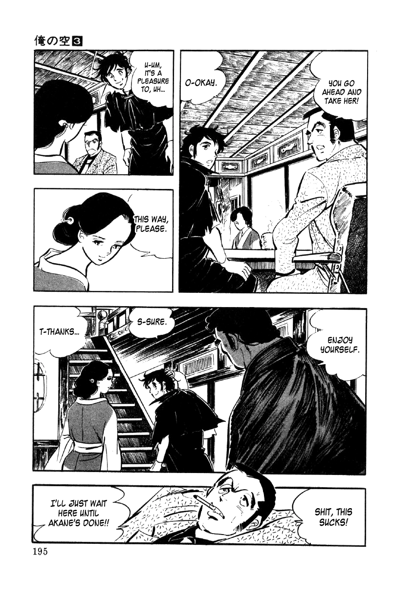 Read Ore no Sora chapter 10 image 10 on Lezhin