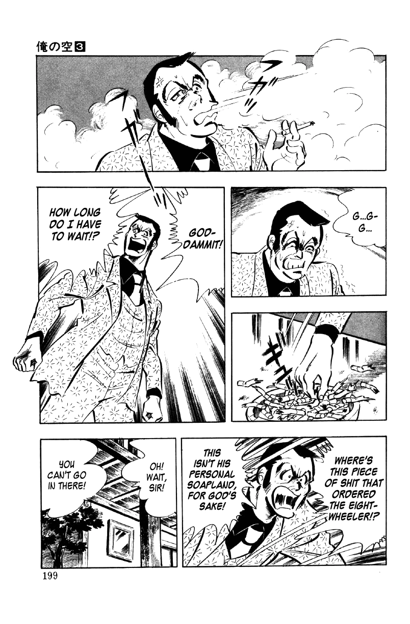 Read Ore no Sora chapter 10 image 14 on Lezhin