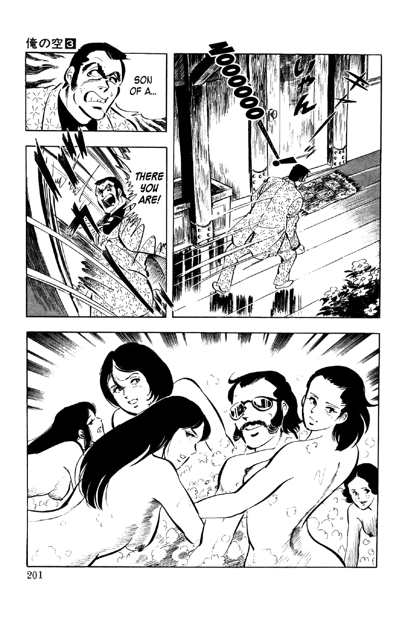 Read Ore no Sora chapter 10 image 16 on Lezhin