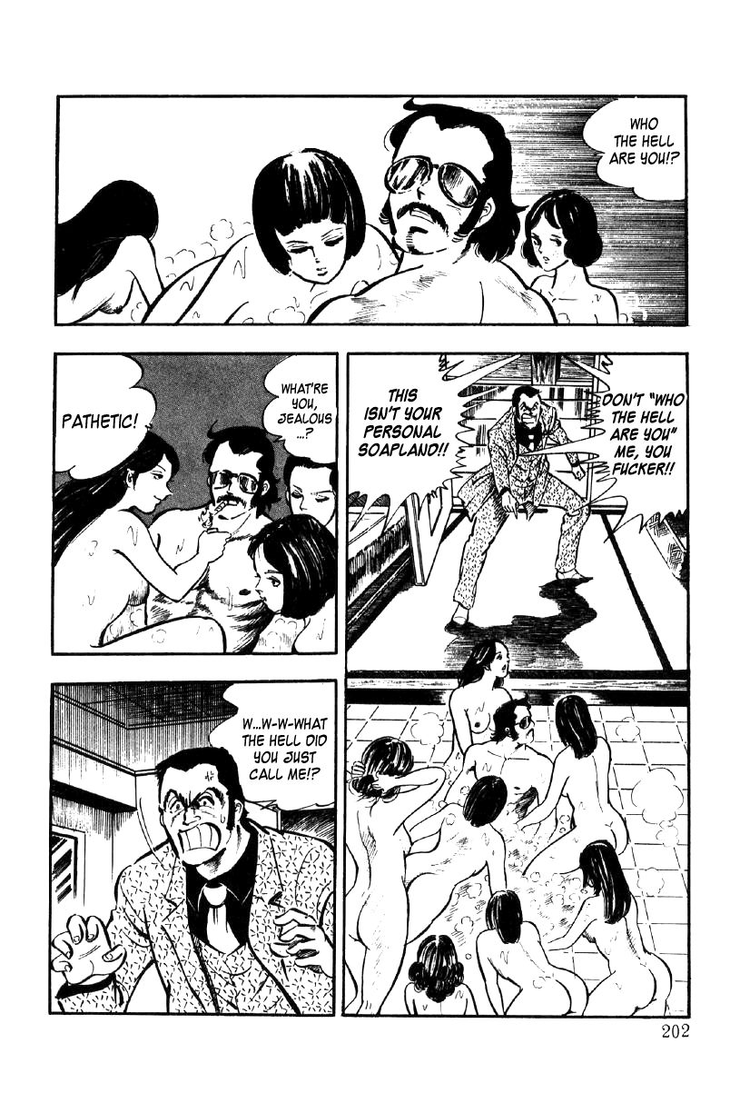 Read Ore no Sora chapter 10 image 17 on Lezhin