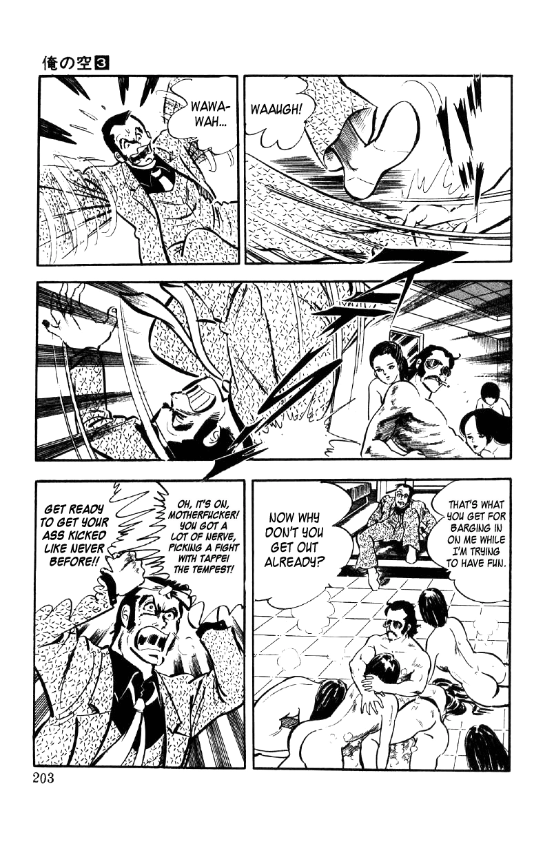 Read Ore no Sora chapter 10 image 18 on Lezhin