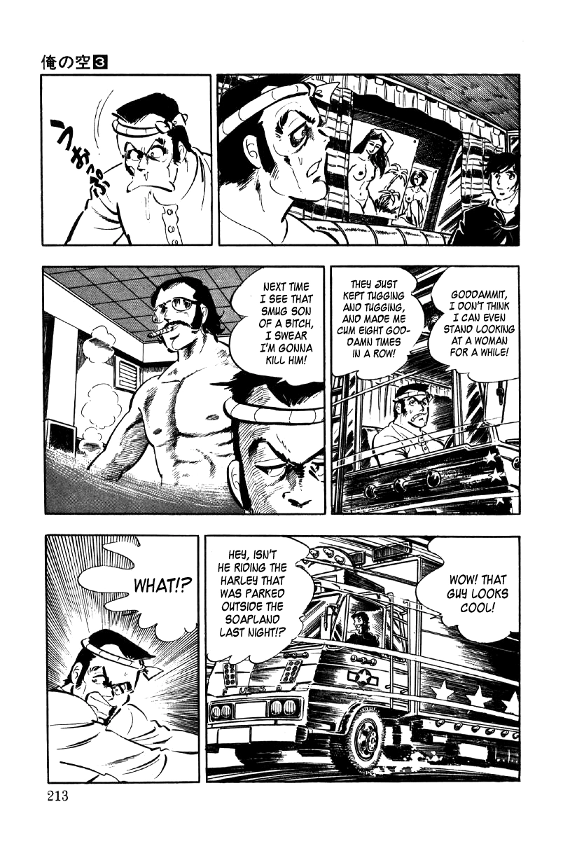 Read Ore no Sora chapter 10 image 28 on Lezhin