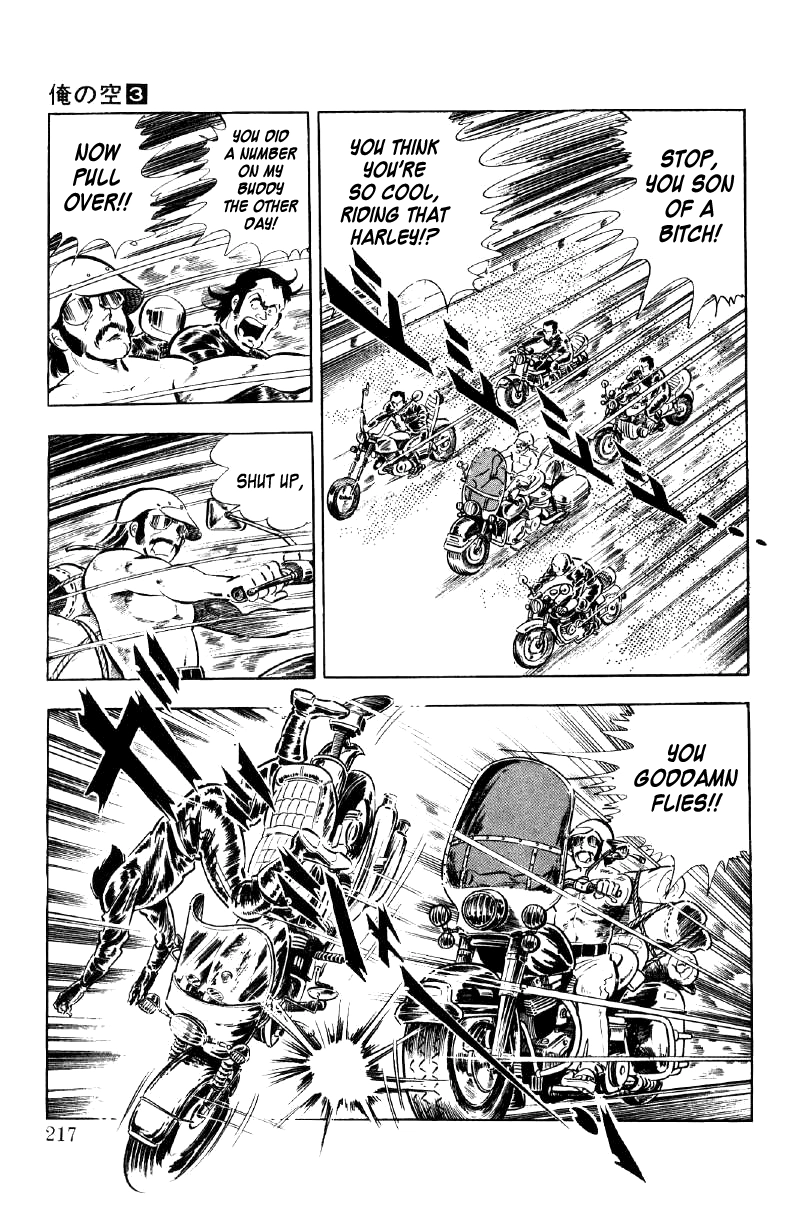 Read Ore no Sora chapter 10 image 31 on Lezhin