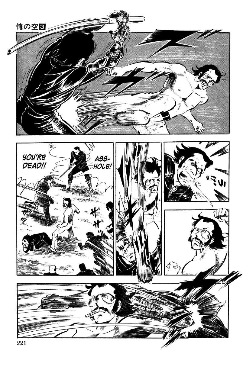 Read Ore no Sora chapter 10 image 35 on Lezhin