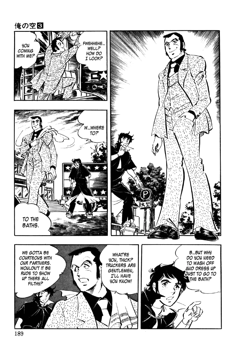 Read Ore no Sora chapter 10 image 4 on Lezhin