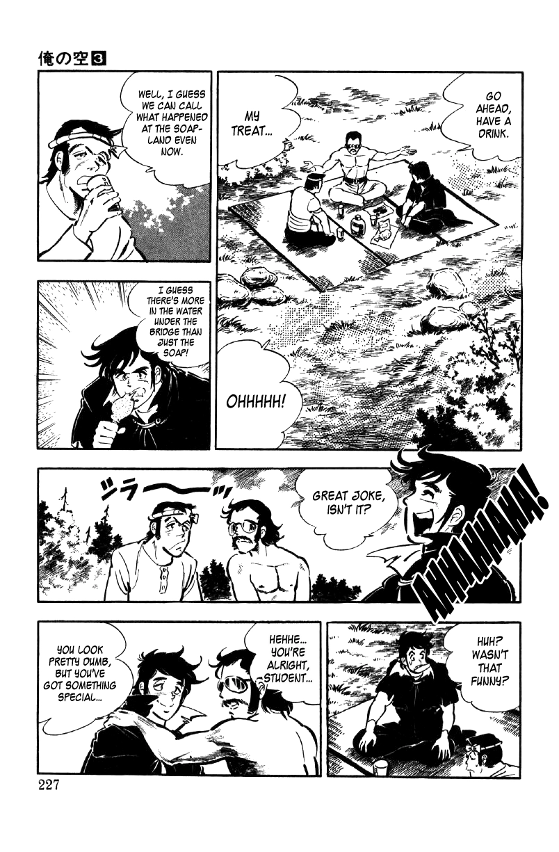 Read Ore no Sora chapter 10 image 41 on Lezhin